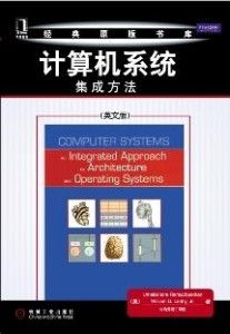 計(jì)算機(jī)系統(tǒng)集成 構(gòu)建高效數(shù)字化生態(tài)的核心方法