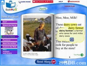 x3 3.0的搜尋結(jié)果 從會(huì)計(jì)系統(tǒng)到軟件開發(fā)的全面解析