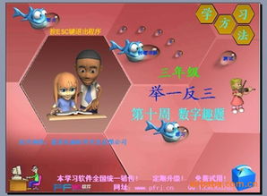 佳木斯蓬菲電腦軟件開發 賦能數字化轉型的計算機軟件開發