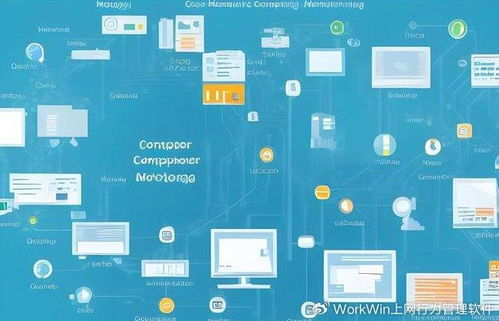 自動(dòng)化測(cè)試框架與公司計(jì)算機(jī)監(jiān)控軟件的集成實(shí)踐——以Selenium在軟件開發(fā)中的應(yīng)用為例