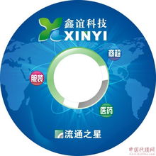 廣州鑫誼計算機科技 引領創新，專注計算機軟件開發