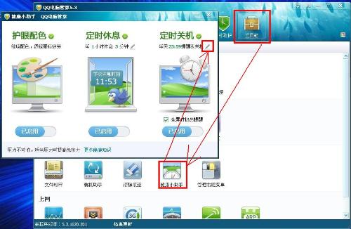 健康辦公 如何安全設置電腦休息提醒與軟件開發指南