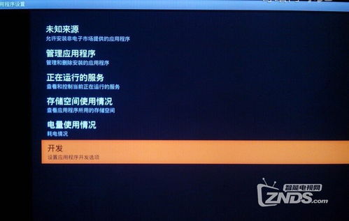 TCL電視USB調試模式開啟、Root權限獲取與電腦連接安裝軟件全攻略